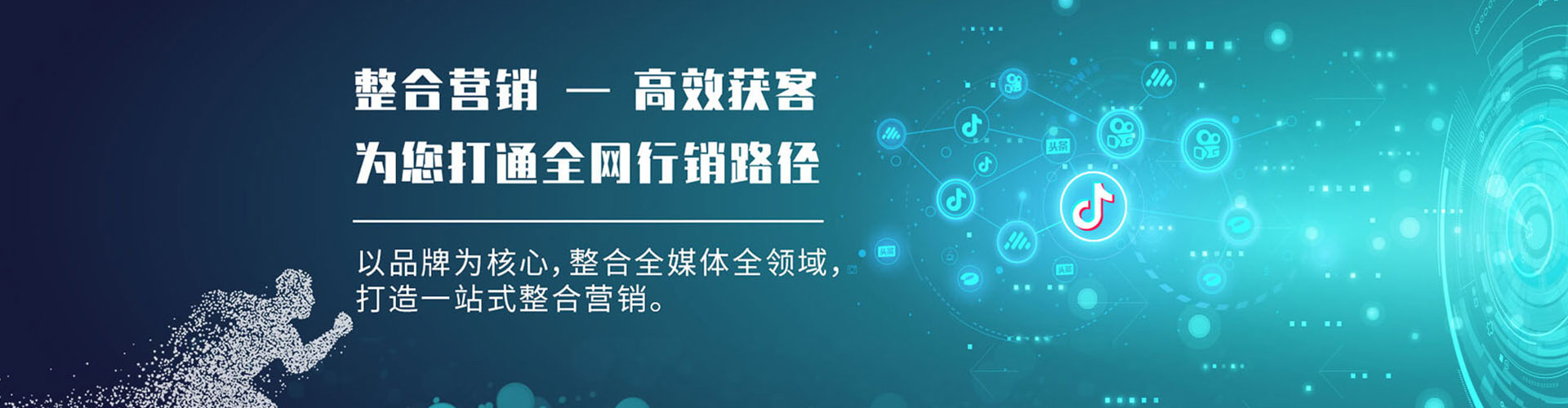 深圳sem主管