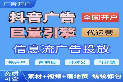 案例解析：竞价代运营如何提高广告投放效果